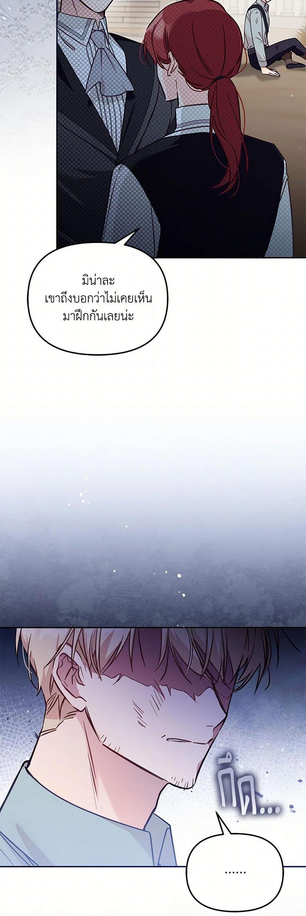 Manga-lc-com อ่านมังงะ อ่านการ์ตูน ออนไลน์ ฟรี No Place for the Fake Princess ตอนที่ 1 2 3 4 5 6 7 8 9 10 11 12 13 14 ฟรี ไม่มีโฆษณา Manga-lc - อ่าน มังงะ อ่าน การ์ตูน ออนไลน์ อ่านมังงะ ฟรี