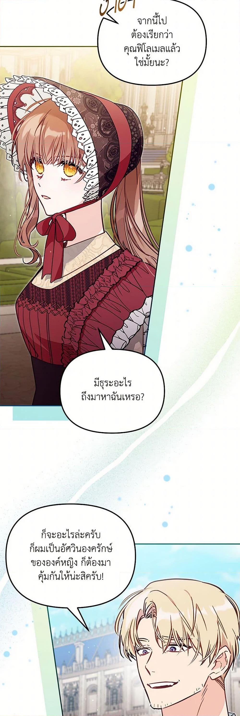 Manga-lc-com อ่านมังงะ อ่านการ์ตูน ออนไลน์ ฟรี No Place for the Fake Princess ตอนที่ 1 2 3 4 5 6 7 8 9 10 11 12 13 14 ฟรี ไม่มีโฆษณา Manga-lc - อ่าน มังงะ อ่าน การ์ตูน ออนไลน์ อ่านมังงะ ฟรี