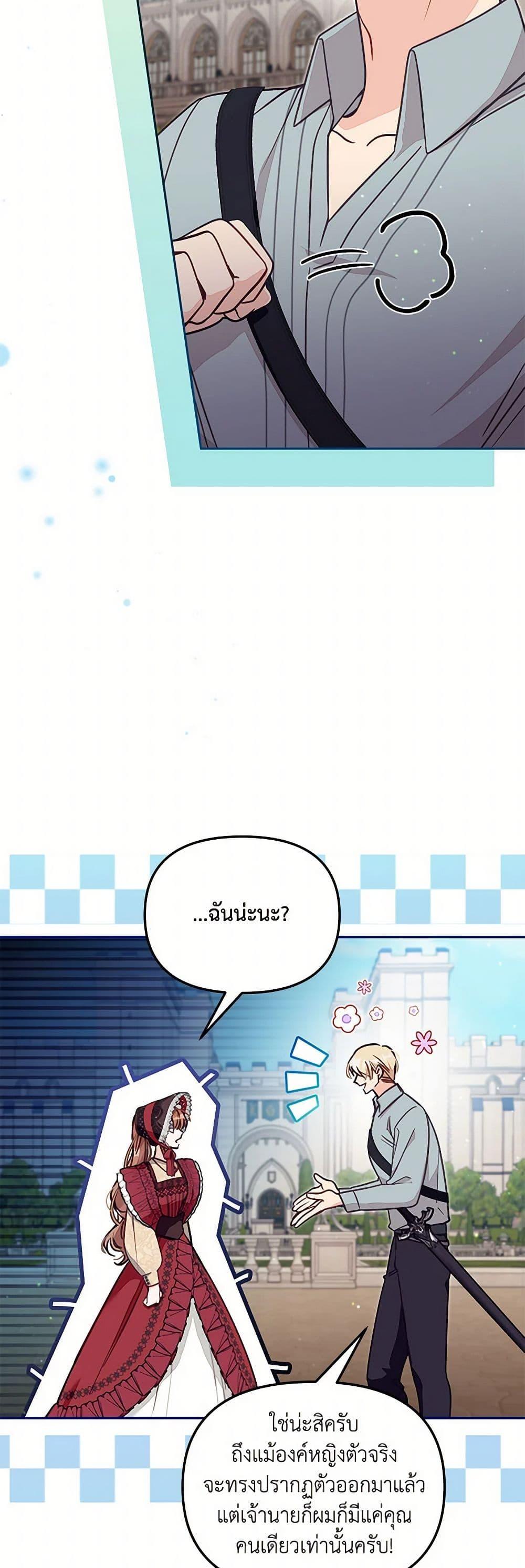 Manga-lc-com อ่านมังงะ อ่านการ์ตูน ออนไลน์ ฟรี No Place for the Fake Princess ตอนที่ 1 2 3 4 5 6 7 8 9 10 11 12 13 14 ฟรี ไม่มีโฆษณา Manga-lc - อ่าน มังงะ อ่าน การ์ตูน ออนไลน์ อ่านมังงะ ฟรี
