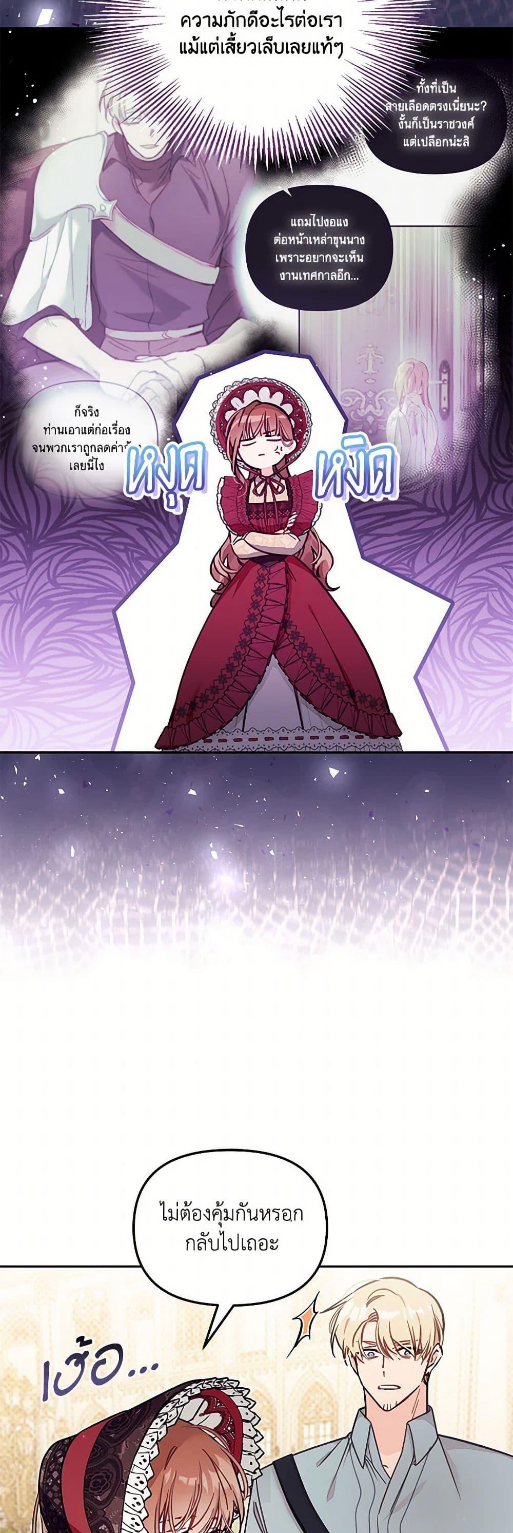 Manga-lc-com อ่านมังงะ อ่านการ์ตูน ออนไลน์ ฟรี No Place for the Fake Princess ตอนที่ 1 2 3 4 5 6 7 8 9 10 11 12 13 14 ฟรี ไม่มีโฆษณา Manga-lc - อ่าน มังงะ อ่าน การ์ตูน ออนไลน์ อ่านมังงะ ฟรี