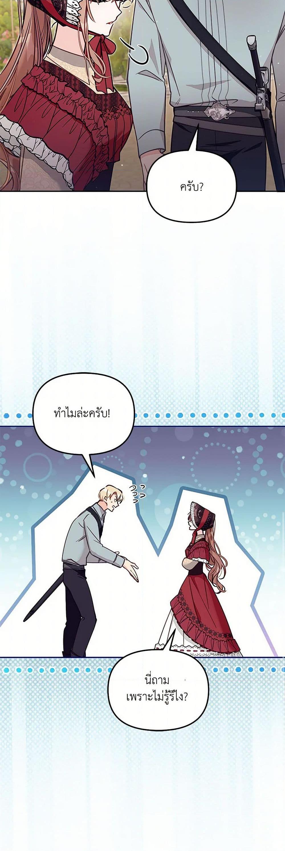 Manga-lc-com อ่านมังงะ อ่านการ์ตูน ออนไลน์ ฟรี No Place for the Fake Princess ตอนที่ 1 2 3 4 5 6 7 8 9 10 11 12 13 14 ฟรี ไม่มีโฆษณา Manga-lc - อ่าน มังงะ อ่าน การ์ตูน ออนไลน์ อ่านมังงะ ฟรี