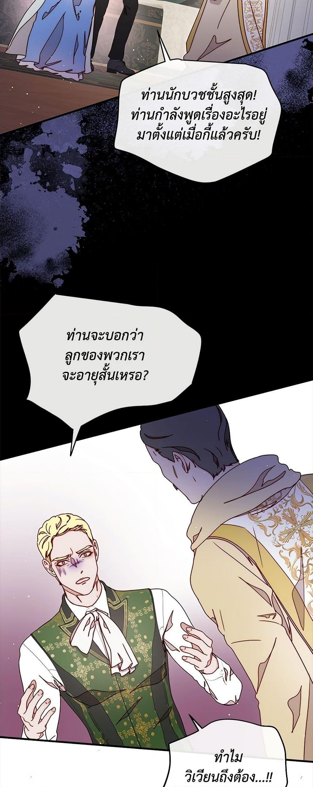 Manga-lc-com อ่านมังงะ อ่านการ์ตูน ออนไลน์ ฟรี Please Forget Vivian ตอนที่ 1 2 3 4 5 6 7 8 9 10 11 12 13 14 ฟรี ไม่มีโฆษณา Manga-lc - อ่าน มังงะ อ่าน การ์ตูน ออนไลน์ อ่านมังงะ ฟรี
