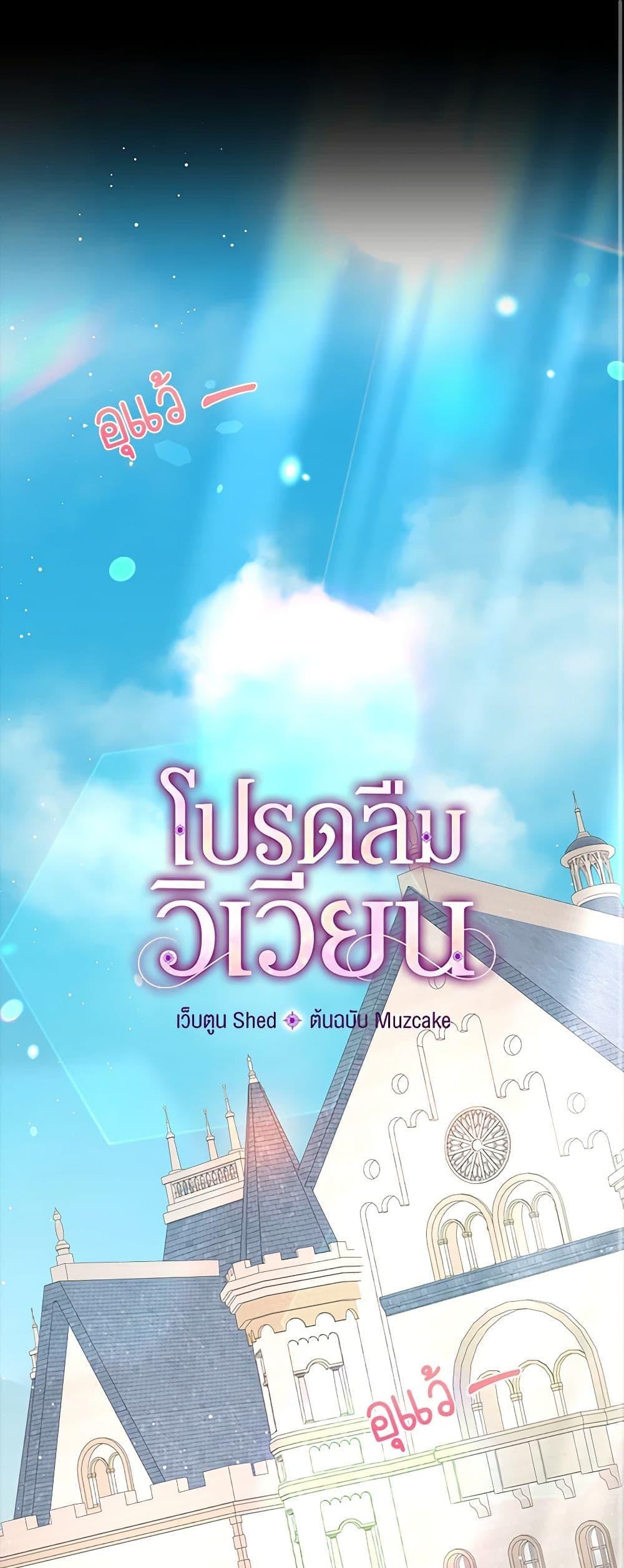 Manga-lc-com อ่านมังงะ อ่านการ์ตูน ออนไลน์ ฟรี Please Forget Vivian ตอนที่ 1 2 3 4 5 6 7 8 9 10 11 12 13 14 ฟรี ไม่มีโฆษณา Manga-lc - อ่าน มังงะ อ่าน การ์ตูน ออนไลน์ อ่านมังงะ ฟรี