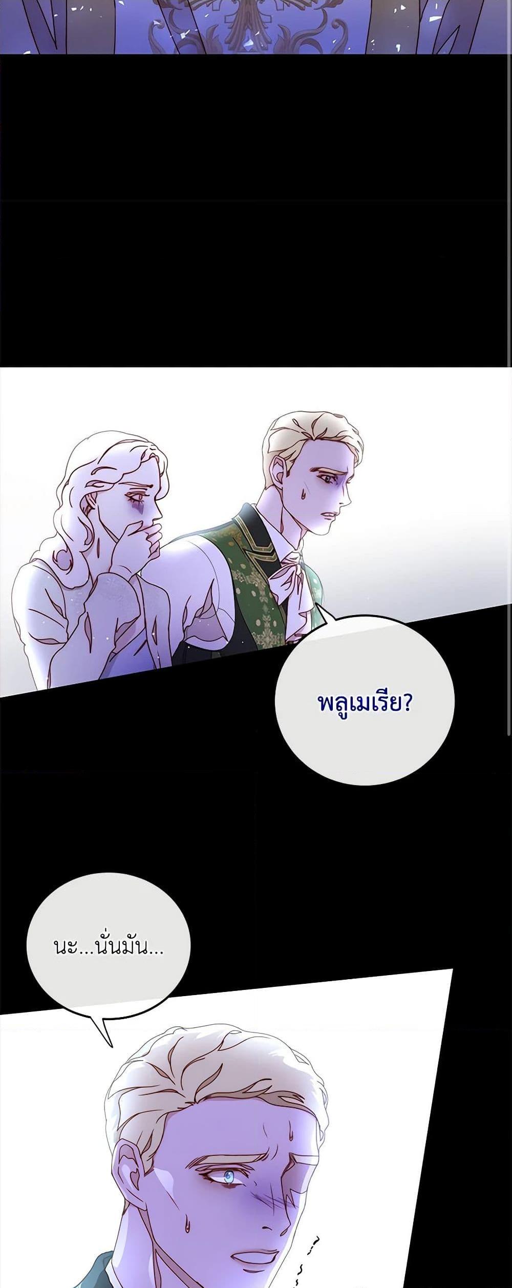 Manga-lc-com อ่านมังงะ อ่านการ์ตูน ออนไลน์ ฟรี Please Forget Vivian ตอนที่ 1 2 3 4 5 6 7 8 9 10 11 12 13 14 ฟรี ไม่มีโฆษณา Manga-lc - อ่าน มังงะ อ่าน การ์ตูน ออนไลน์ อ่านมังงะ ฟรี