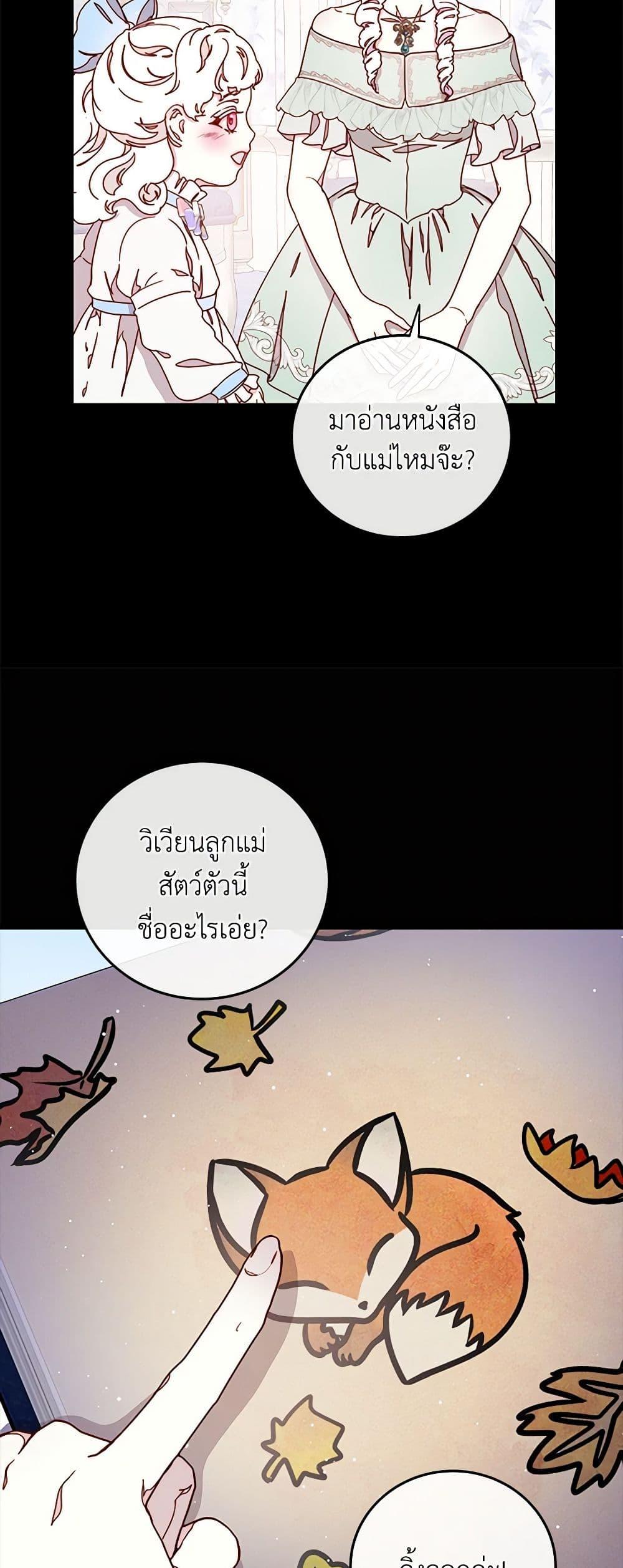 Manga-lc-com อ่านมังงะ อ่านการ์ตูน ออนไลน์ ฟรี Please Forget Vivian ตอนที่ 1 2 3 4 5 6 7 8 9 10 11 12 13 14 ฟรี ไม่มีโฆษณา Manga-lc - อ่าน มังงะ อ่าน การ์ตูน ออนไลน์ อ่านมังงะ ฟรี