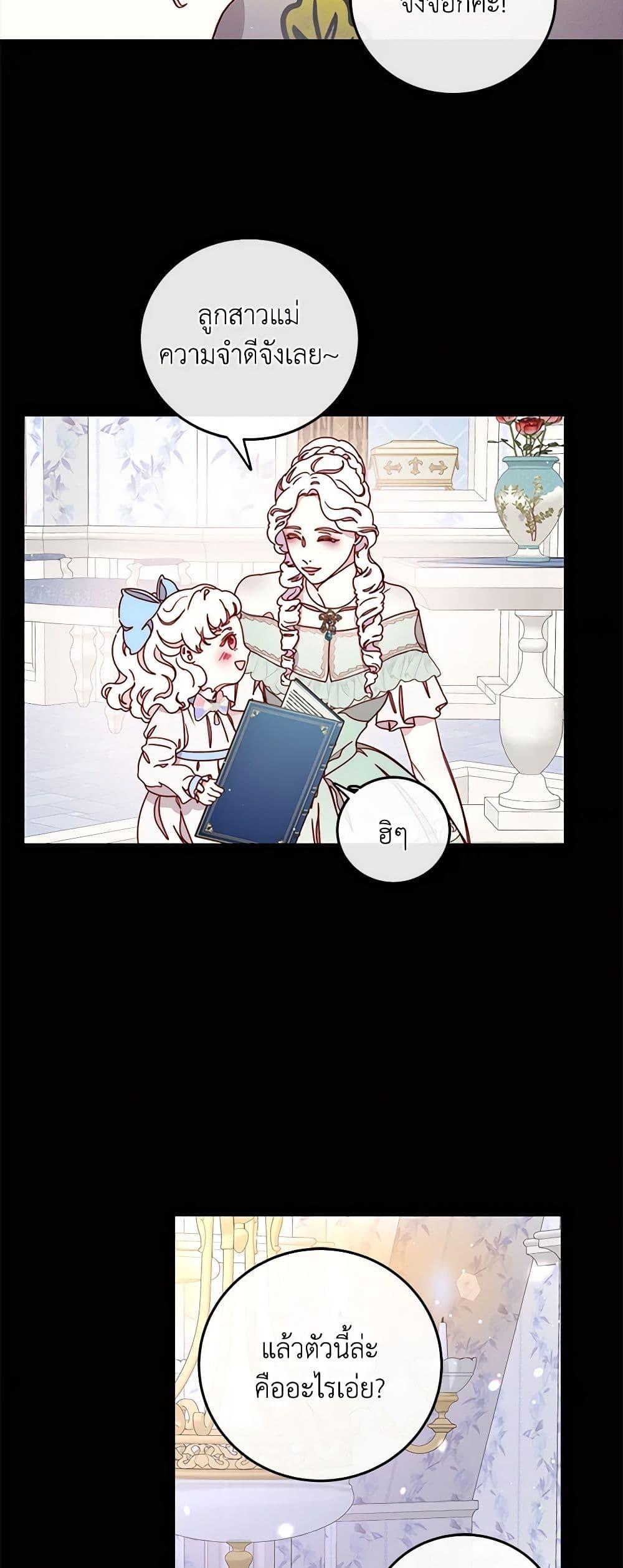 Manga-lc-com อ่านมังงะ อ่านการ์ตูน ออนไลน์ ฟรี Please Forget Vivian ตอนที่ 1 2 3 4 5 6 7 8 9 10 11 12 13 14 ฟรี ไม่มีโฆษณา Manga-lc - อ่าน มังงะ อ่าน การ์ตูน ออนไลน์ อ่านมังงะ ฟรี