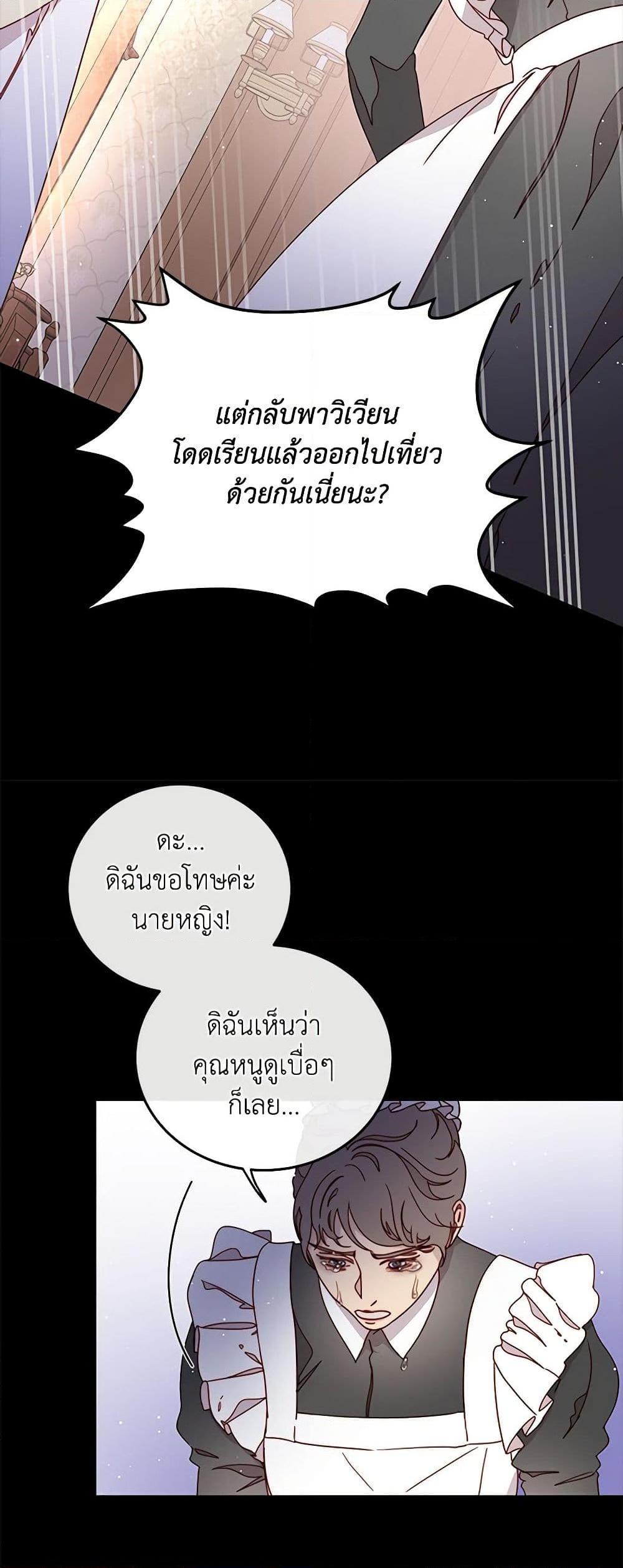 Manga-lc-com อ่านมังงะ อ่านการ์ตูน ออนไลน์ ฟรี Please Forget Vivian ตอนที่ 1 2 3 4 5 6 7 8 9 10 11 12 13 14 ฟรี ไม่มีโฆษณา Manga-lc - อ่าน มังงะ อ่าน การ์ตูน ออนไลน์ อ่านมังงะ ฟรี