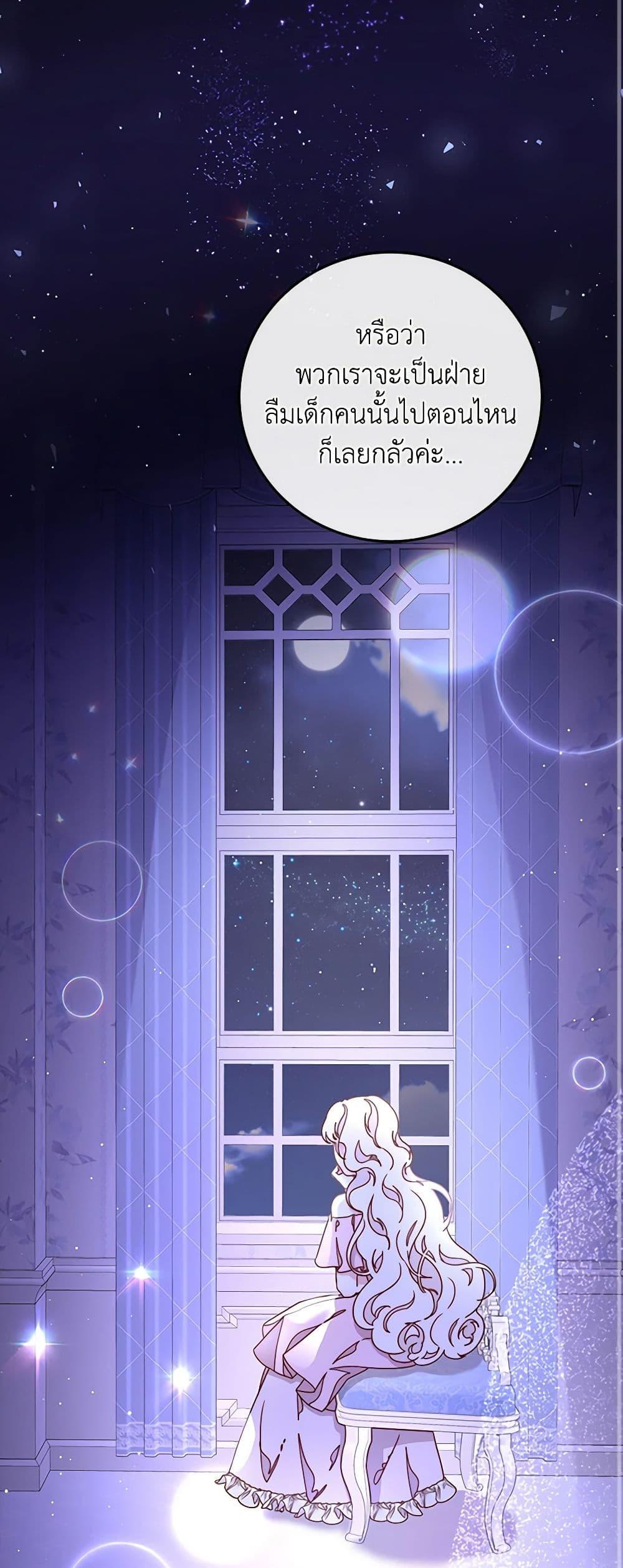 Manga-lc-com อ่านมังงะ อ่านการ์ตูน ออนไลน์ ฟรี Please Forget Vivian ตอนที่ 1 2 3 4 5 6 7 8 9 10 11 12 13 14 ฟรี ไม่มีโฆษณา Manga-lc - อ่าน มังงะ อ่าน การ์ตูน ออนไลน์ อ่านมังงะ ฟรี