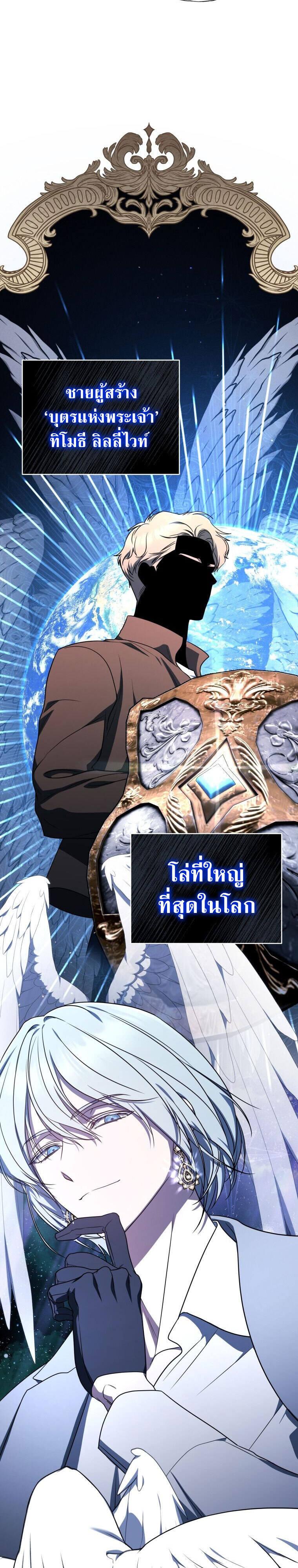 Manga-lc-com อ่านมังงะ อ่านการ์ตูน ออนไลน์ ฟรี The Rankers Guide to Live an Ordinary Life ตอนที่ 1 2 3 4 5 6 7 8 9 10 11 12 13 14 ฟรี ไม่มีโฆษณา Manga-lc - อ่าน มังงะ อ่าน การ์ตูน ออนไลน์ อ่านมังงะ ฟรี