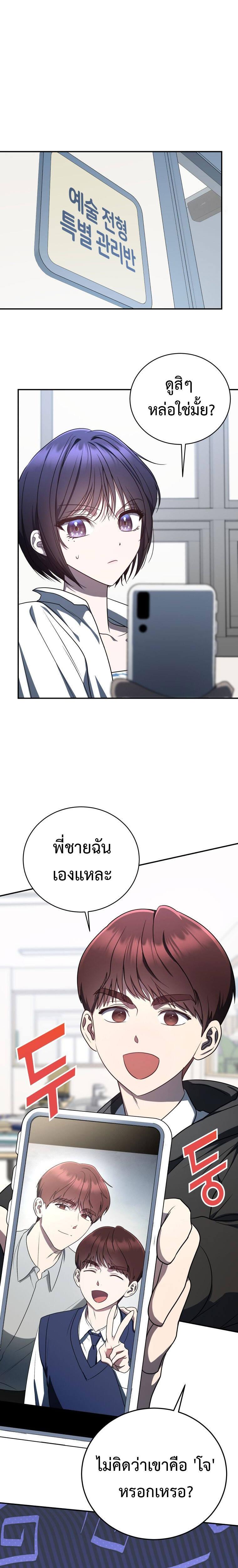 Manga-lc-com อ่านมังงะ อ่านการ์ตูน ออนไลน์ ฟรี The Rankers Guide to Live an Ordinary Life ตอนที่ 1 2 3 4 5 6 7 8 9 10 11 12 13 14 ฟรี ไม่มีโฆษณา Manga-lc - อ่าน มังงะ อ่าน การ์ตูน ออนไลน์ อ่านมังงะ ฟรี