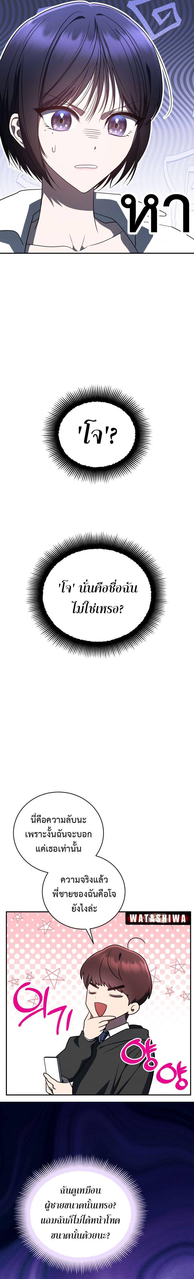 Manga-lc-com อ่านมังงะ อ่านการ์ตูน ออนไลน์ ฟรี The Rankers Guide to Live an Ordinary Life ตอนที่ 1 2 3 4 5 6 7 8 9 10 11 12 13 14 ฟรี ไม่มีโฆษณา Manga-lc - อ่าน มังงะ อ่าน การ์ตูน ออนไลน์ อ่านมังงะ ฟรี