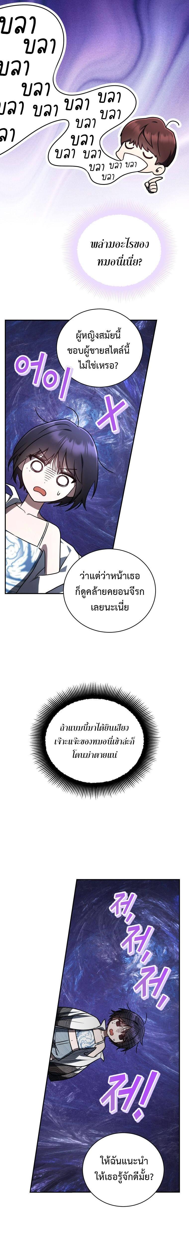 Manga-lc-com อ่านมังงะ อ่านการ์ตูน ออนไลน์ ฟรี The Rankers Guide to Live an Ordinary Life ตอนที่ 1 2 3 4 5 6 7 8 9 10 11 12 13 14 ฟรี ไม่มีโฆษณา Manga-lc - อ่าน มังงะ อ่าน การ์ตูน ออนไลน์ อ่านมังงะ ฟรี