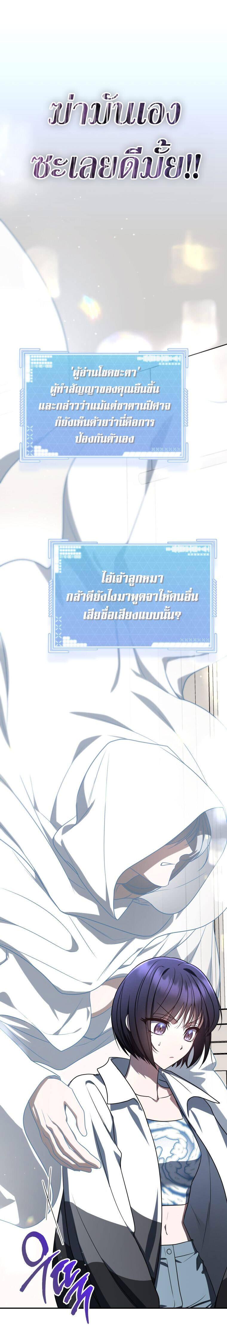 Manga-lc-com อ่านมังงะ อ่านการ์ตูน ออนไลน์ ฟรี The Rankers Guide to Live an Ordinary Life ตอนที่ 1 2 3 4 5 6 7 8 9 10 11 12 13 14 ฟรี ไม่มีโฆษณา Manga-lc - อ่าน มังงะ อ่าน การ์ตูน ออนไลน์ อ่านมังงะ ฟรี