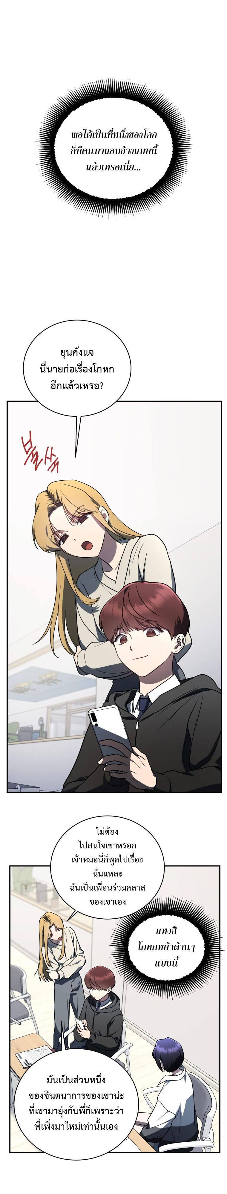 Manga-lc-com อ่านมังงะ อ่านการ์ตูน ออนไลน์ ฟรี The Rankers Guide to Live an Ordinary Life ตอนที่ 1 2 3 4 5 6 7 8 9 10 11 12 13 14 ฟรี ไม่มีโฆษณา Manga-lc - อ่าน มังงะ อ่าน การ์ตูน ออนไลน์ อ่านมังงะ ฟรี