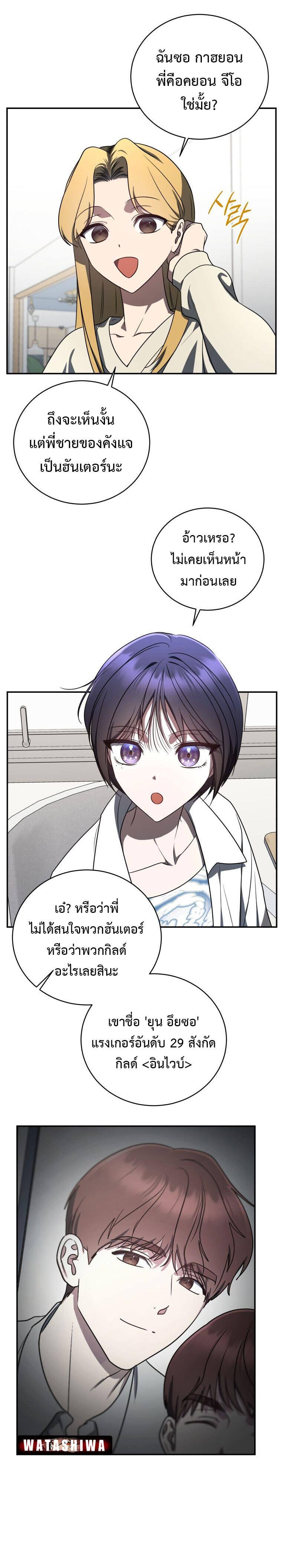Manga-lc-com อ่านมังงะ อ่านการ์ตูน ออนไลน์ ฟรี The Rankers Guide to Live an Ordinary Life ตอนที่ 1 2 3 4 5 6 7 8 9 10 11 12 13 14 ฟรี ไม่มีโฆษณา Manga-lc - อ่าน มังงะ อ่าน การ์ตูน ออนไลน์ อ่านมังงะ ฟรี