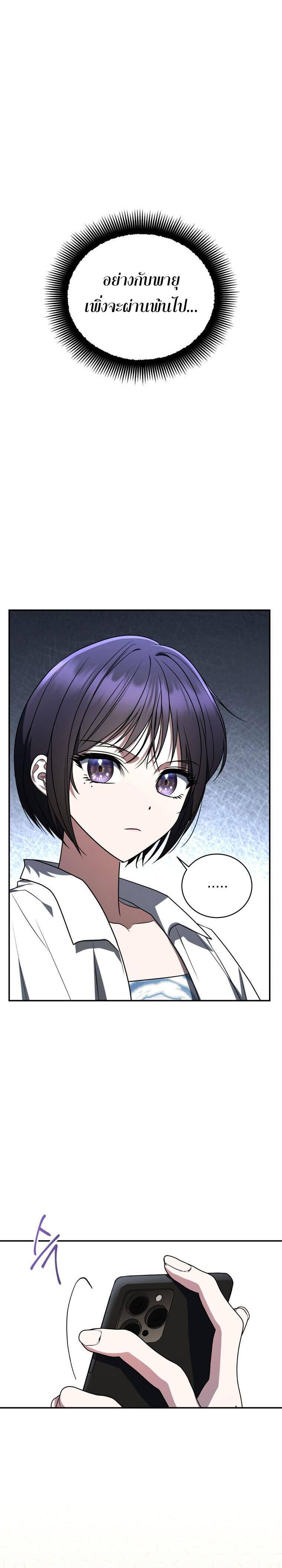 Manga-lc-com อ่านมังงะ อ่านการ์ตูน ออนไลน์ ฟรี The Rankers Guide to Live an Ordinary Life ตอนที่ 1 2 3 4 5 6 7 8 9 10 11 12 13 14 ฟรี ไม่มีโฆษณา Manga-lc - อ่าน มังงะ อ่าน การ์ตูน ออนไลน์ อ่านมังงะ ฟรี