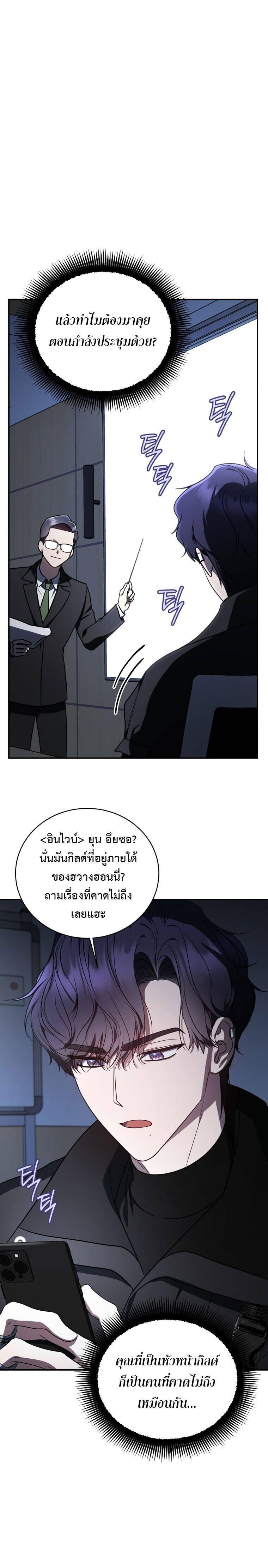 Manga-lc-com อ่านมังงะ อ่านการ์ตูน ออนไลน์ ฟรี The Rankers Guide to Live an Ordinary Life ตอนที่ 1 2 3 4 5 6 7 8 9 10 11 12 13 14 ฟรี ไม่มีโฆษณา Manga-lc - อ่าน มังงะ อ่าน การ์ตูน ออนไลน์ อ่านมังงะ ฟรี