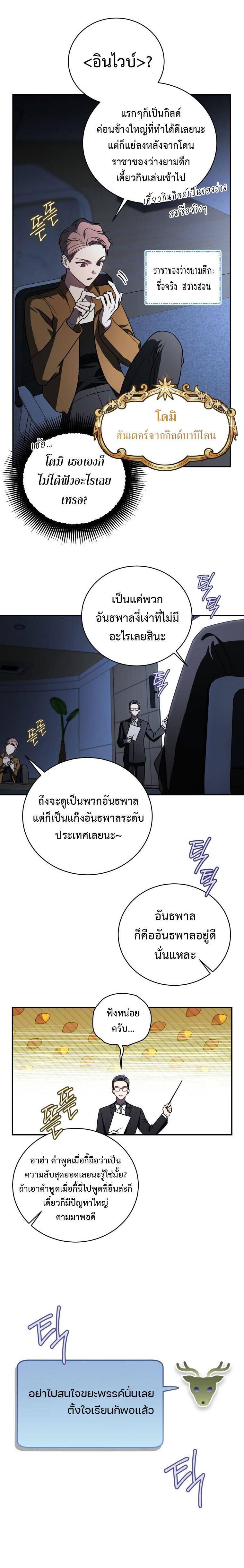 Manga-lc-com อ่านมังงะ อ่านการ์ตูน ออนไลน์ ฟรี The Rankers Guide to Live an Ordinary Life ตอนที่ 1 2 3 4 5 6 7 8 9 10 11 12 13 14 ฟรี ไม่มีโฆษณา Manga-lc - อ่าน มังงะ อ่าน การ์ตูน ออนไลน์ อ่านมังงะ ฟรี