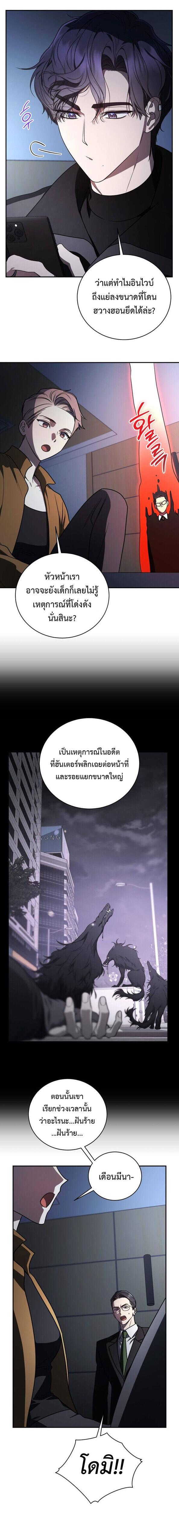 Manga-lc-com อ่านมังงะ อ่านการ์ตูน ออนไลน์ ฟรี The Rankers Guide to Live an Ordinary Life ตอนที่ 1 2 3 4 5 6 7 8 9 10 11 12 13 14 ฟรี ไม่มีโฆษณา Manga-lc - อ่าน มังงะ อ่าน การ์ตูน ออนไลน์ อ่านมังงะ ฟรี