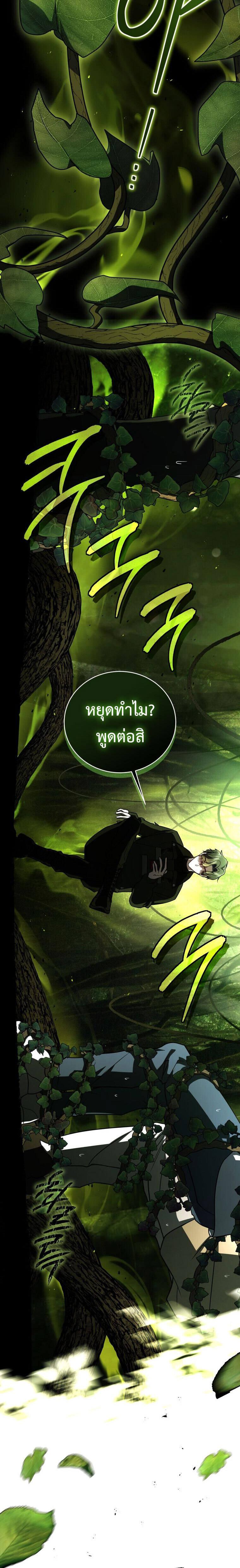 Manga-lc-com อ่านมังงะ อ่านการ์ตูน ออนไลน์ ฟรี The Rankers Guide to Live an Ordinary Life ตอนที่ 1 2 3 4 5 6 7 8 9 10 11 12 13 14 ฟรี ไม่มีโฆษณา Manga-lc - อ่าน มังงะ อ่าน การ์ตูน ออนไลน์ อ่านมังงะ ฟรี