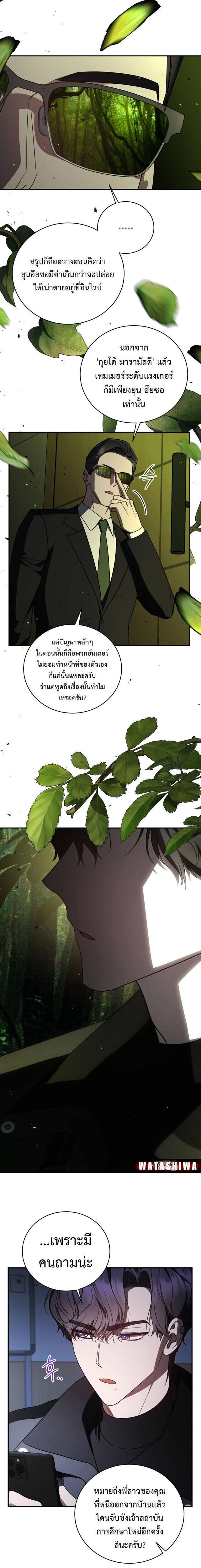 Manga-lc-com อ่านมังงะ อ่านการ์ตูน ออนไลน์ ฟรี The Rankers Guide to Live an Ordinary Life ตอนที่ 1 2 3 4 5 6 7 8 9 10 11 12 13 14 ฟรี ไม่มีโฆษณา Manga-lc - อ่าน มังงะ อ่าน การ์ตูน ออนไลน์ อ่านมังงะ ฟรี