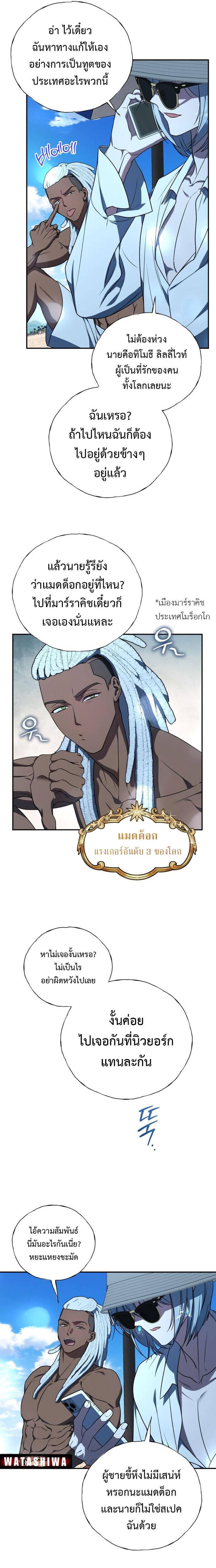 Manga-lc-com อ่านมังงะ อ่านการ์ตูน ออนไลน์ ฟรี The Rankers Guide to Live an Ordinary Life ตอนที่ 1 2 3 4 5 6 7 8 9 10 11 12 13 14 ฟรี ไม่มีโฆษณา Manga-lc - อ่าน มังงะ อ่าน การ์ตูน ออนไลน์ อ่านมังงะ ฟรี