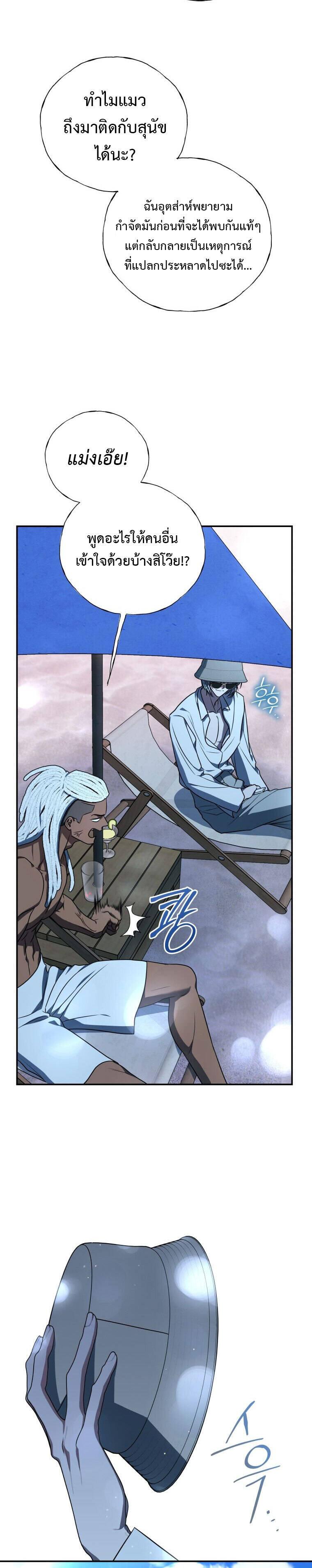 Manga-lc-com อ่านมังงะ อ่านการ์ตูน ออนไลน์ ฟรี The Rankers Guide to Live an Ordinary Life ตอนที่ 1 2 3 4 5 6 7 8 9 10 11 12 13 14 ฟรี ไม่มีโฆษณา Manga-lc - อ่าน มังงะ อ่าน การ์ตูน ออนไลน์ อ่านมังงะ ฟรี
