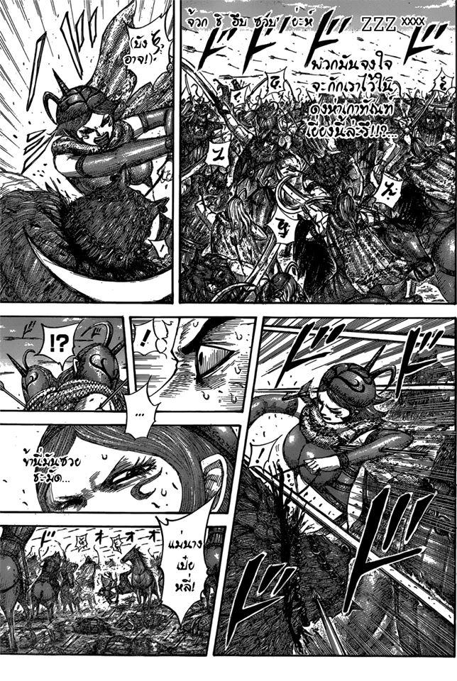 Manga-lc-com อ่านมังงะ อ่านการ์ตูน ออนไลน์ ฟรี Kingdom ตอนที่ 1 2 3 4 5 6 7 8 9 10 11 12 13 14 ฟรี ไม่มีโฆษณา Manga-lc - อ่าน มังงะ อ่าน การ์ตูน ออนไลน์ อ่านมังงะ ฟรี