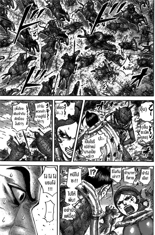 Manga-lc-com อ่านมังงะ อ่านการ์ตูน ออนไลน์ ฟรี Kingdom ตอนที่ 1 2 3 4 5 6 7 8 9 10 11 12 13 14 ฟรี ไม่มีโฆษณา Manga-lc - อ่าน มังงะ อ่าน การ์ตูน ออนไลน์ อ่านมังงะ ฟรี