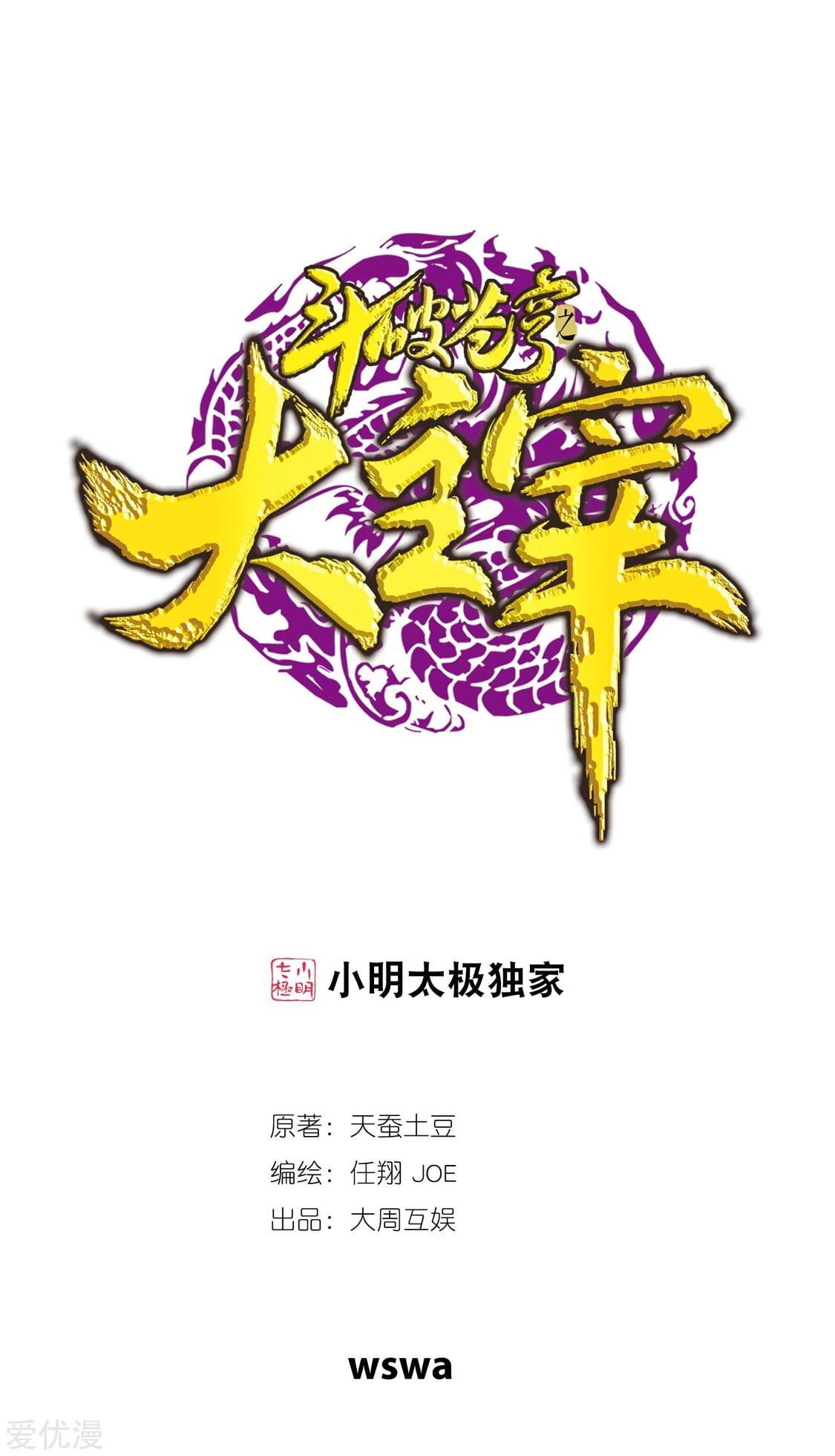 Manga-lc-com อ่านมังงะ อ่านการ์ตูน ออนไลน์ ฟรี Da Zhu Zai ตอนที่ 1 2 3 4 5 6 7 8 9 10 11 12 13 14 ฟรี ไม่มีโฆษณา Manga-lc - อ่าน มังงะ อ่าน การ์ตูน ออนไลน์ อ่านมังงะ ฟรี