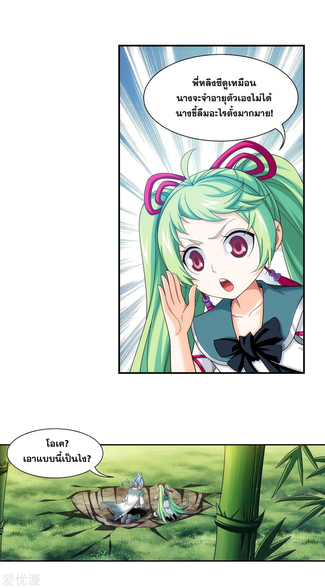 Manga-lc-com อ่านมังงะ อ่านการ์ตูน ออนไลน์ ฟรี Da Zhu Zai ตอนที่ 1 2 3 4 5 6 7 8 9 10 11 12 13 14 ฟรี ไม่มีโฆษณา Manga-lc - อ่าน มังงะ อ่าน การ์ตูน ออนไลน์ อ่านมังงะ ฟรี