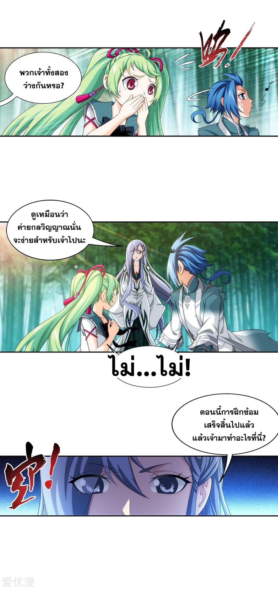 Manga-lc-com อ่านมังงะ อ่านการ์ตูน ออนไลน์ ฟรี Da Zhu Zai ตอนที่ 1 2 3 4 5 6 7 8 9 10 11 12 13 14 ฟรี ไม่มีโฆษณา Manga-lc - อ่าน มังงะ อ่าน การ์ตูน ออนไลน์ อ่านมังงะ ฟรี