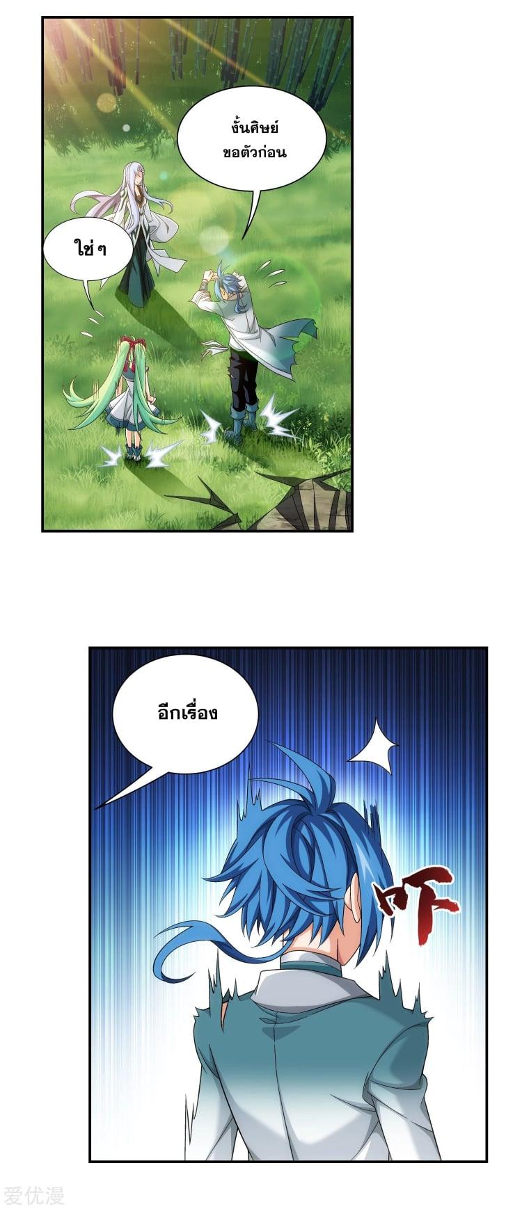 Manga-lc-com อ่านมังงะ อ่านการ์ตูน ออนไลน์ ฟรี Da Zhu Zai ตอนที่ 1 2 3 4 5 6 7 8 9 10 11 12 13 14 ฟรี ไม่มีโฆษณา Manga-lc - อ่าน มังงะ อ่าน การ์ตูน ออนไลน์ อ่านมังงะ ฟรี