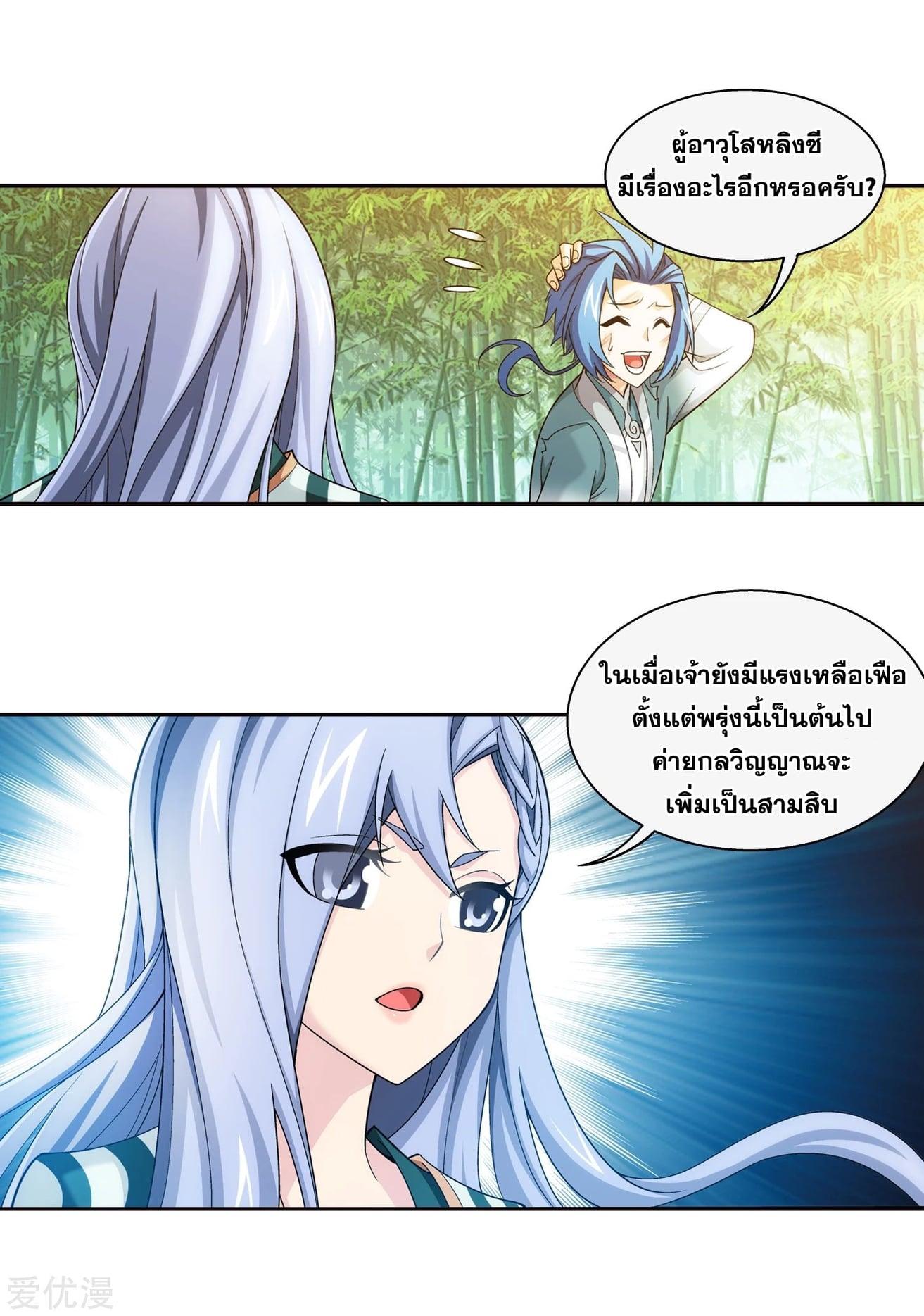 Manga-lc-com อ่านมังงะ อ่านการ์ตูน ออนไลน์ ฟรี Da Zhu Zai ตอนที่ 1 2 3 4 5 6 7 8 9 10 11 12 13 14 ฟรี ไม่มีโฆษณา Manga-lc - อ่าน มังงะ อ่าน การ์ตูน ออนไลน์ อ่านมังงะ ฟรี