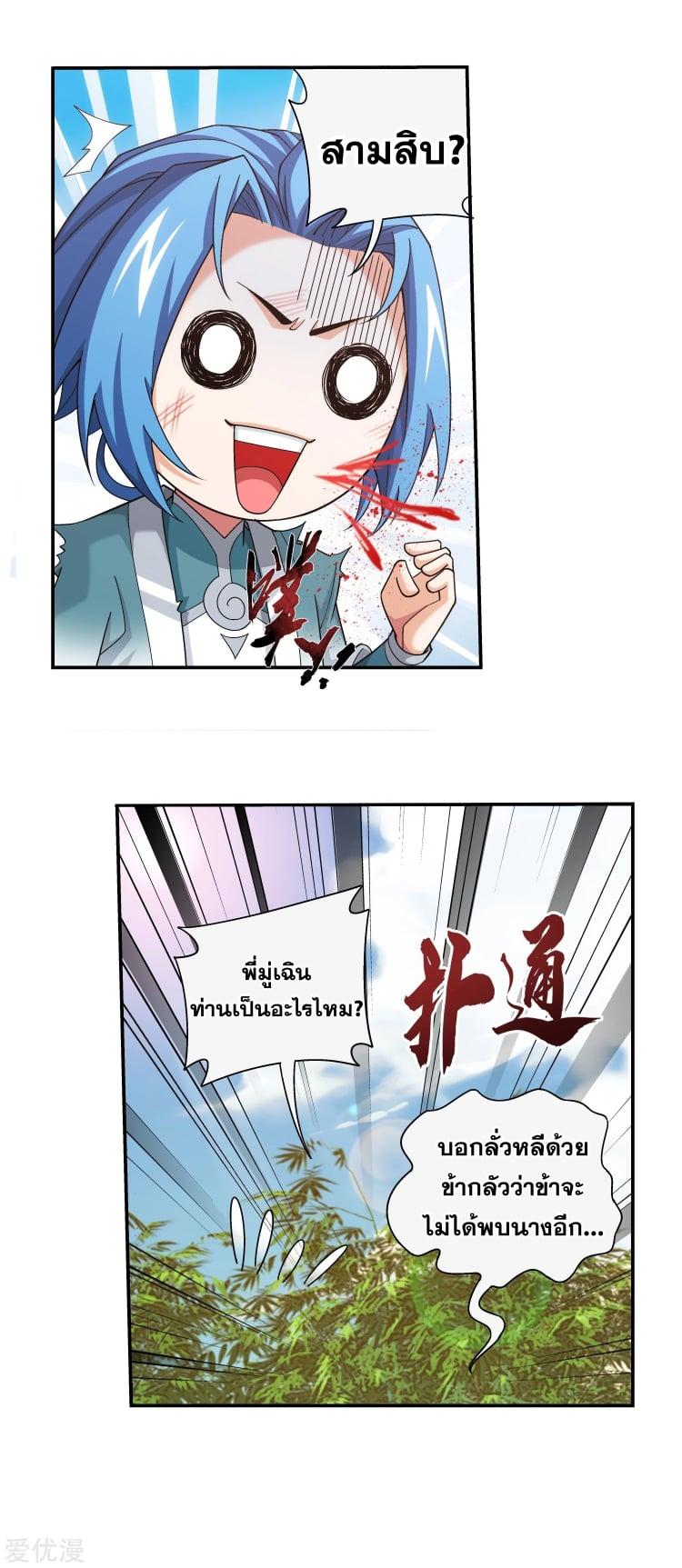 Manga-lc-com อ่านมังงะ อ่านการ์ตูน ออนไลน์ ฟรี Da Zhu Zai ตอนที่ 1 2 3 4 5 6 7 8 9 10 11 12 13 14 ฟรี ไม่มีโฆษณา Manga-lc - อ่าน มังงะ อ่าน การ์ตูน ออนไลน์ อ่านมังงะ ฟรี