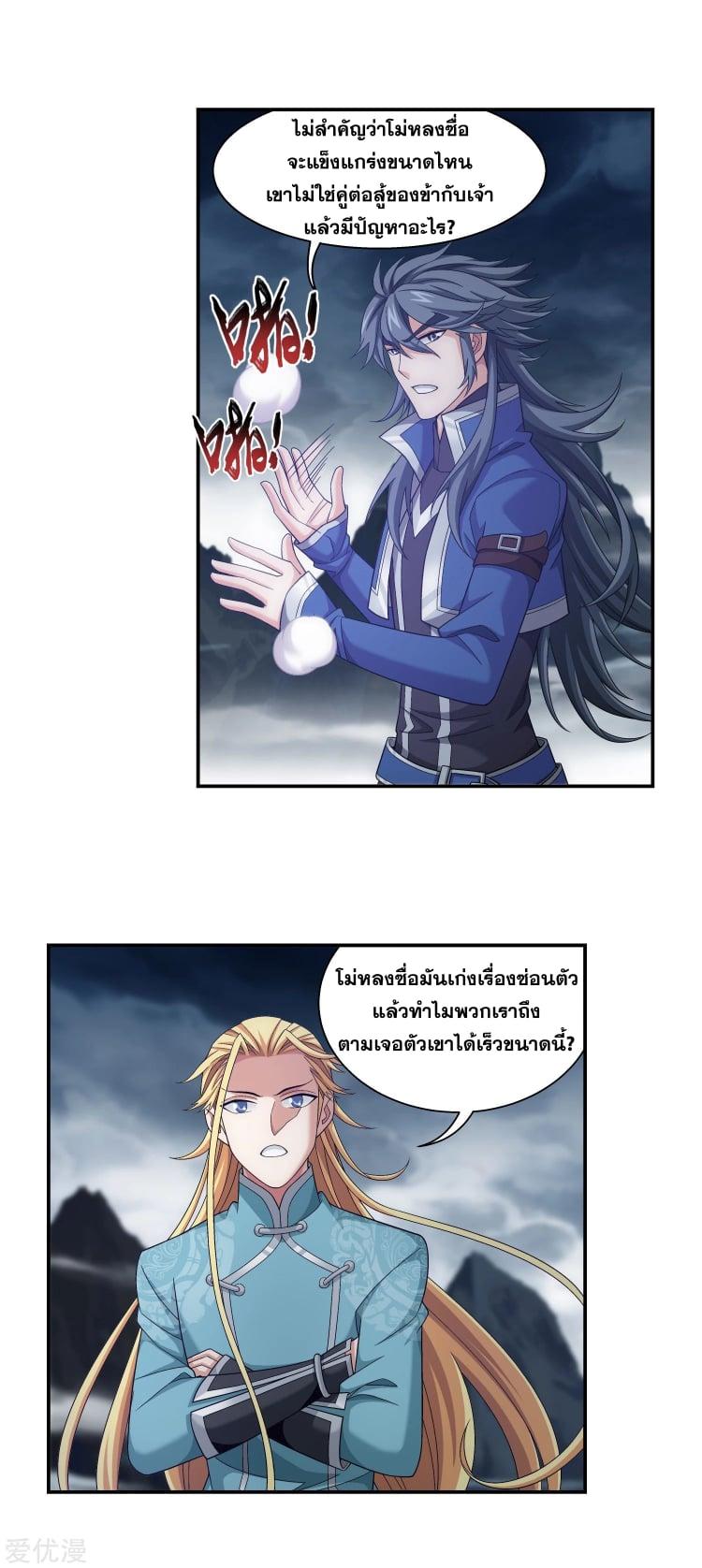 Manga-lc-com อ่านมังงะ อ่านการ์ตูน ออนไลน์ ฟรี Da Zhu Zai ตอนที่ 1 2 3 4 5 6 7 8 9 10 11 12 13 14 ฟรี ไม่มีโฆษณา Manga-lc - อ่าน มังงะ อ่าน การ์ตูน ออนไลน์ อ่านมังงะ ฟรี