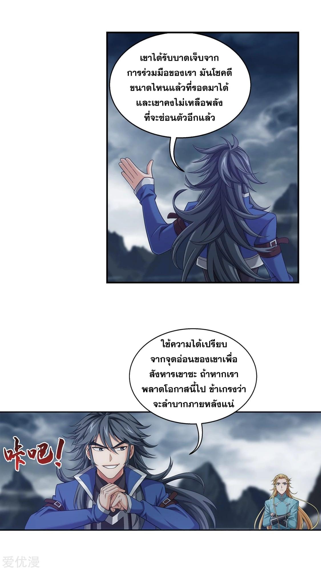 Manga-lc-com อ่านมังงะ อ่านการ์ตูน ออนไลน์ ฟรี Da Zhu Zai ตอนที่ 1 2 3 4 5 6 7 8 9 10 11 12 13 14 ฟรี ไม่มีโฆษณา Manga-lc - อ่าน มังงะ อ่าน การ์ตูน ออนไลน์ อ่านมังงะ ฟรี