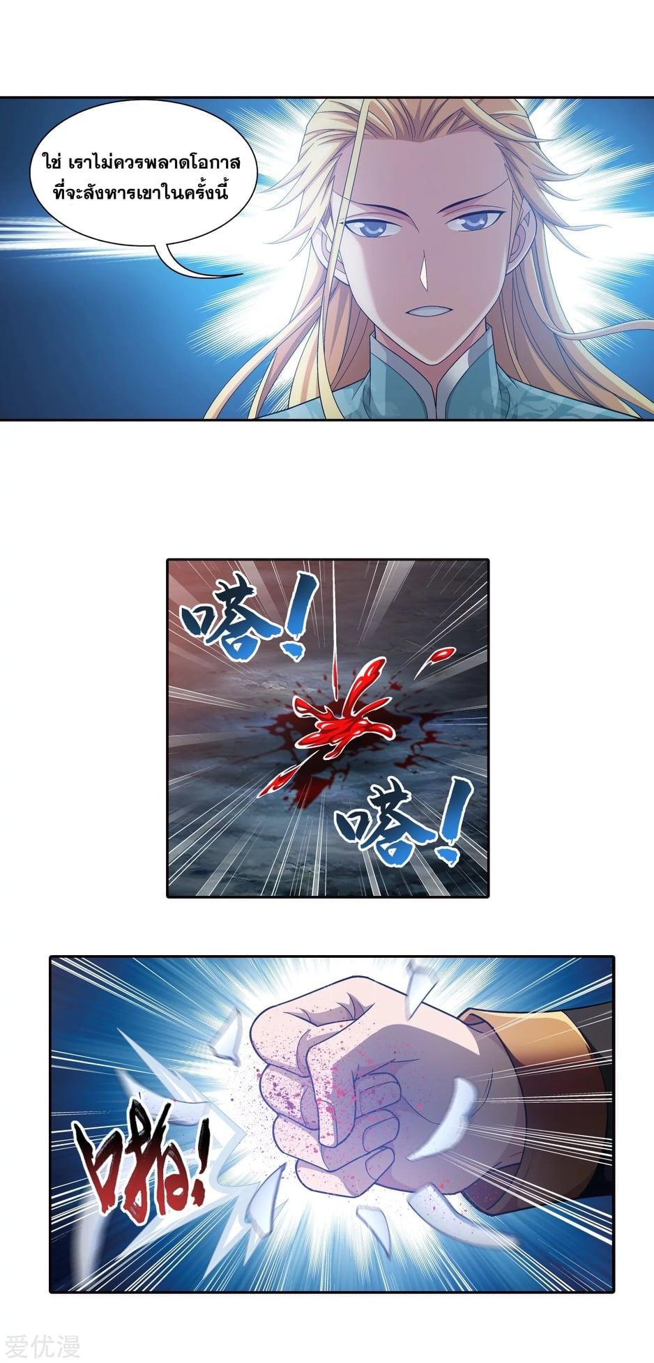 Manga-lc-com อ่านมังงะ อ่านการ์ตูน ออนไลน์ ฟรี Da Zhu Zai ตอนที่ 1 2 3 4 5 6 7 8 9 10 11 12 13 14 ฟรี ไม่มีโฆษณา Manga-lc - อ่าน มังงะ อ่าน การ์ตูน ออนไลน์ อ่านมังงะ ฟรี