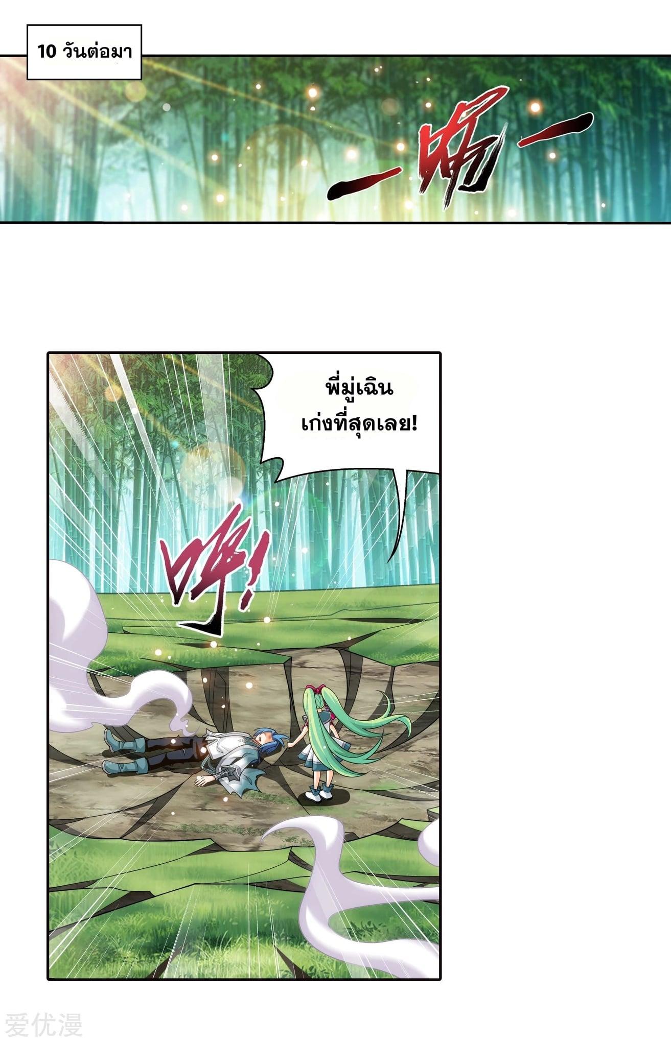 Manga-lc-com อ่านมังงะ อ่านการ์ตูน ออนไลน์ ฟรี Da Zhu Zai ตอนที่ 1 2 3 4 5 6 7 8 9 10 11 12 13 14 ฟรี ไม่มีโฆษณา Manga-lc - อ่าน มังงะ อ่าน การ์ตูน ออนไลน์ อ่านมังงะ ฟรี