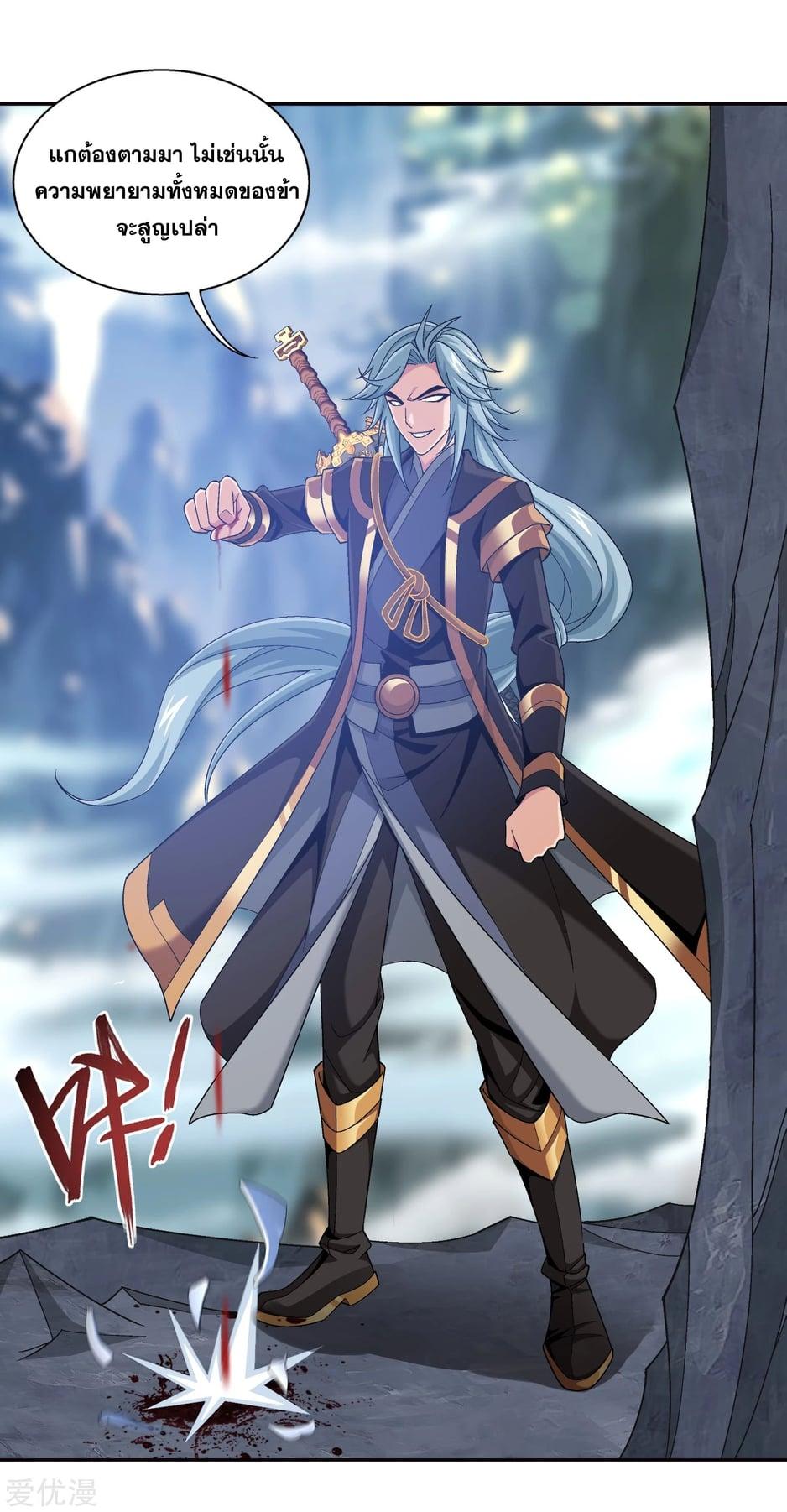 Manga-lc-com อ่านมังงะ อ่านการ์ตูน ออนไลน์ ฟรี Da Zhu Zai ตอนที่ 1 2 3 4 5 6 7 8 9 10 11 12 13 14 ฟรี ไม่มีโฆษณา Manga-lc - อ่าน มังงะ อ่าน การ์ตูน ออนไลน์ อ่านมังงะ ฟรี