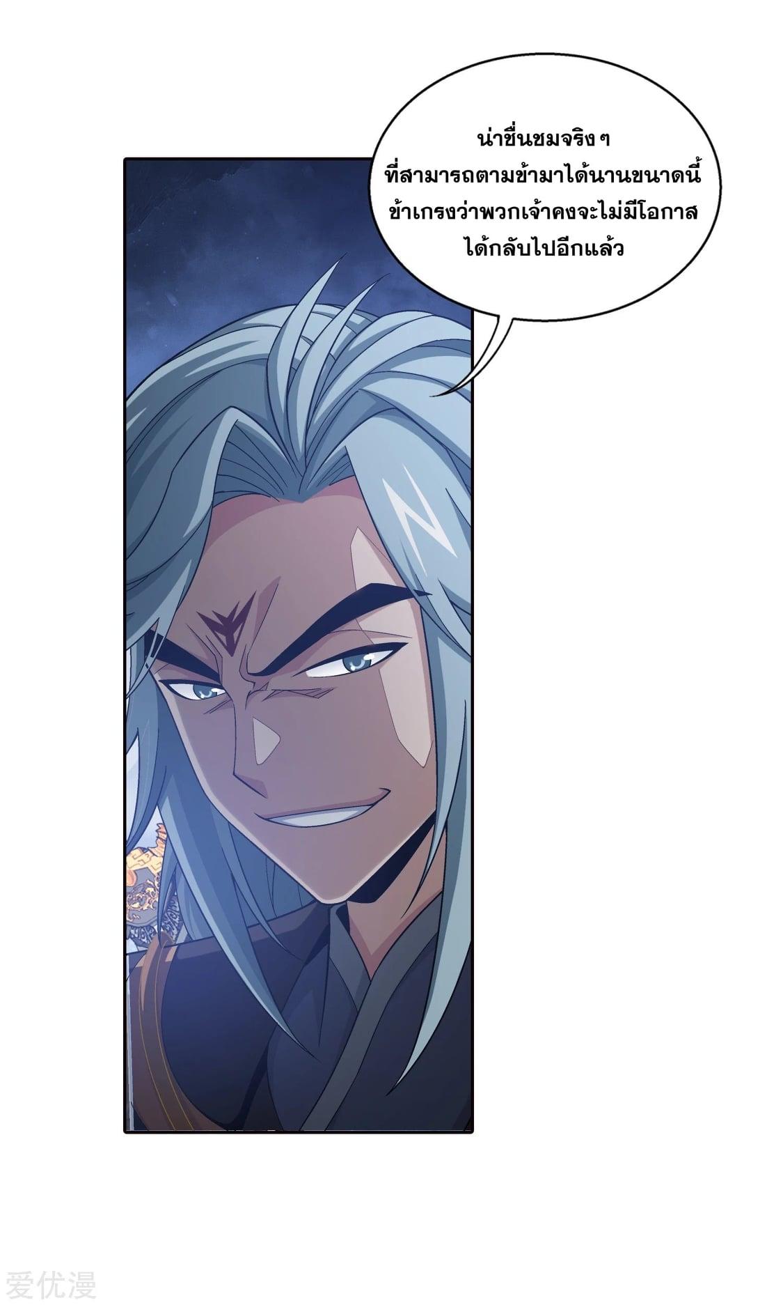 Manga-lc-com อ่านมังงะ อ่านการ์ตูน ออนไลน์ ฟรี Da Zhu Zai ตอนที่ 1 2 3 4 5 6 7 8 9 10 11 12 13 14 ฟรี ไม่มีโฆษณา Manga-lc - อ่าน มังงะ อ่าน การ์ตูน ออนไลน์ อ่านมังงะ ฟรี