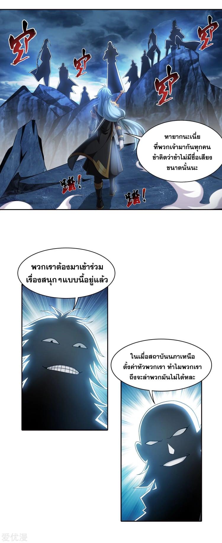 Manga-lc-com อ่านมังงะ อ่านการ์ตูน ออนไลน์ ฟรี Da Zhu Zai ตอนที่ 1 2 3 4 5 6 7 8 9 10 11 12 13 14 ฟรี ไม่มีโฆษณา Manga-lc - อ่าน มังงะ อ่าน การ์ตูน ออนไลน์ อ่านมังงะ ฟรี