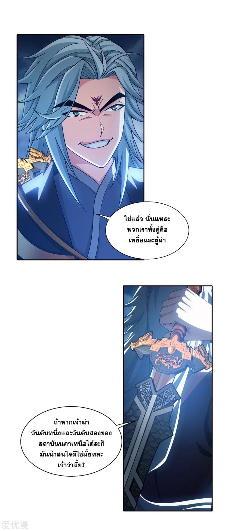 Manga-lc-com อ่านมังงะ อ่านการ์ตูน ออนไลน์ ฟรี Da Zhu Zai ตอนที่ 1 2 3 4 5 6 7 8 9 10 11 12 13 14 ฟรี ไม่มีโฆษณา Manga-lc - อ่าน มังงะ อ่าน การ์ตูน ออนไลน์ อ่านมังงะ ฟรี