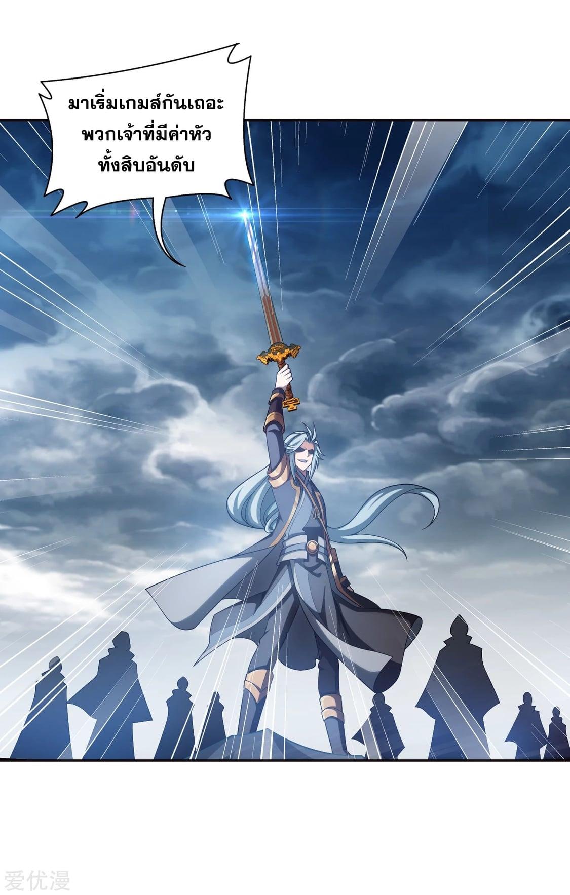 Manga-lc-com อ่านมังงะ อ่านการ์ตูน ออนไลน์ ฟรี Da Zhu Zai ตอนที่ 1 2 3 4 5 6 7 8 9 10 11 12 13 14 ฟรี ไม่มีโฆษณา Manga-lc - อ่าน มังงะ อ่าน การ์ตูน ออนไลน์ อ่านมังงะ ฟรี