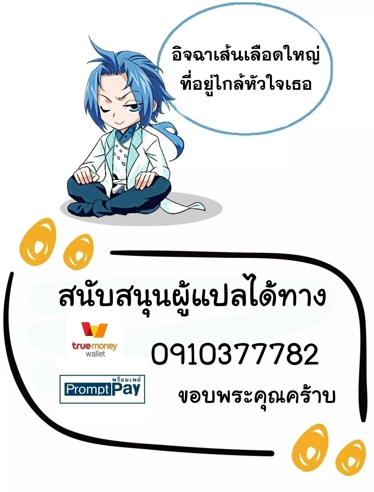 Manga-lc-com อ่านมังงะ อ่านการ์ตูน ออนไลน์ ฟรี Da Zhu Zai ตอนที่ 1 2 3 4 5 6 7 8 9 10 11 12 13 14 ฟรี ไม่มีโฆษณา Manga-lc - อ่าน มังงะ อ่าน การ์ตูน ออนไลน์ อ่านมังงะ ฟรี