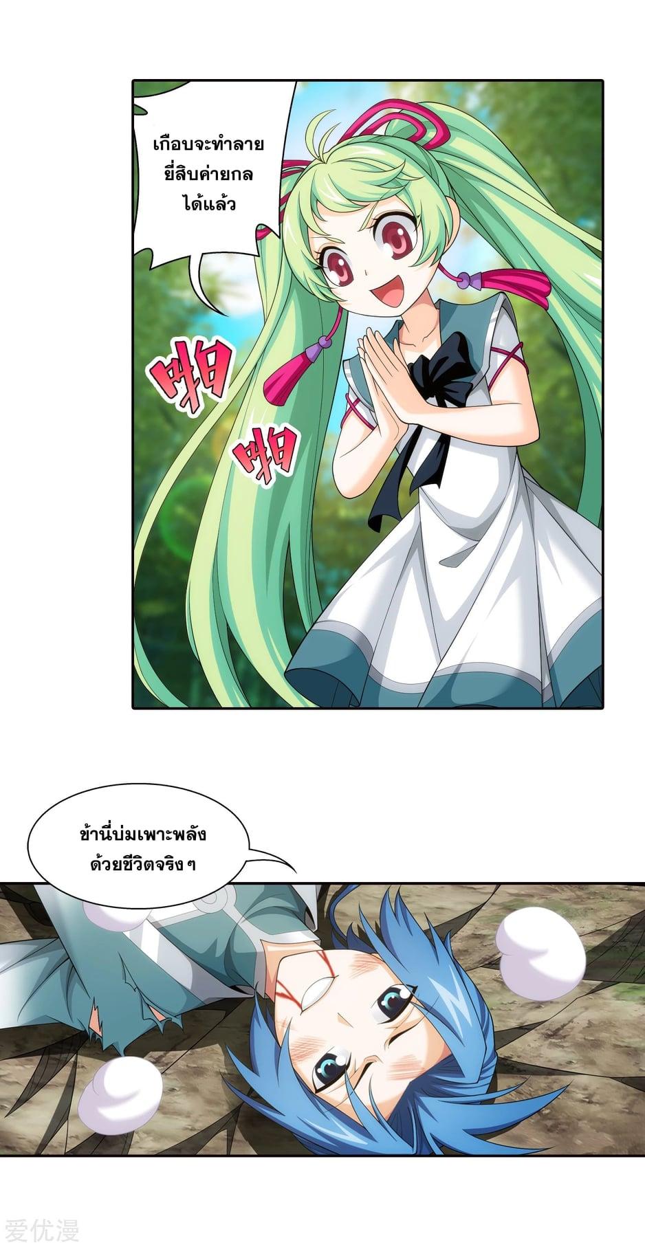 Manga-lc-com อ่านมังงะ อ่านการ์ตูน ออนไลน์ ฟรี Da Zhu Zai ตอนที่ 1 2 3 4 5 6 7 8 9 10 11 12 13 14 ฟรี ไม่มีโฆษณา Manga-lc - อ่าน มังงะ อ่าน การ์ตูน ออนไลน์ อ่านมังงะ ฟรี