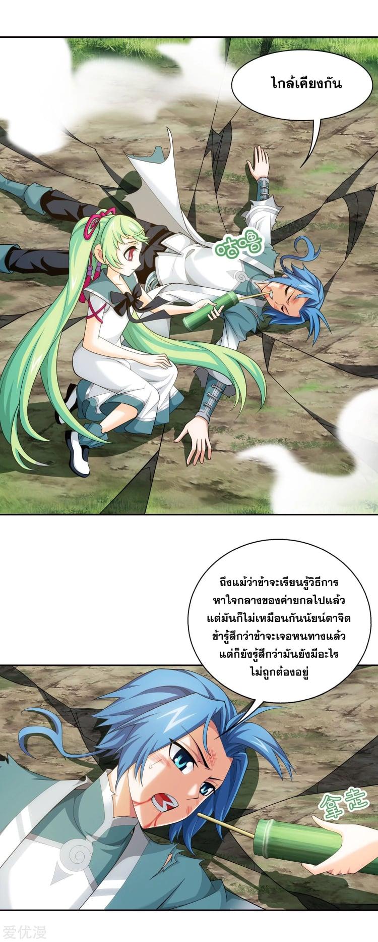 Manga-lc-com อ่านมังงะ อ่านการ์ตูน ออนไลน์ ฟรี Da Zhu Zai ตอนที่ 1 2 3 4 5 6 7 8 9 10 11 12 13 14 ฟรี ไม่มีโฆษณา Manga-lc - อ่าน มังงะ อ่าน การ์ตูน ออนไลน์ อ่านมังงะ ฟรี