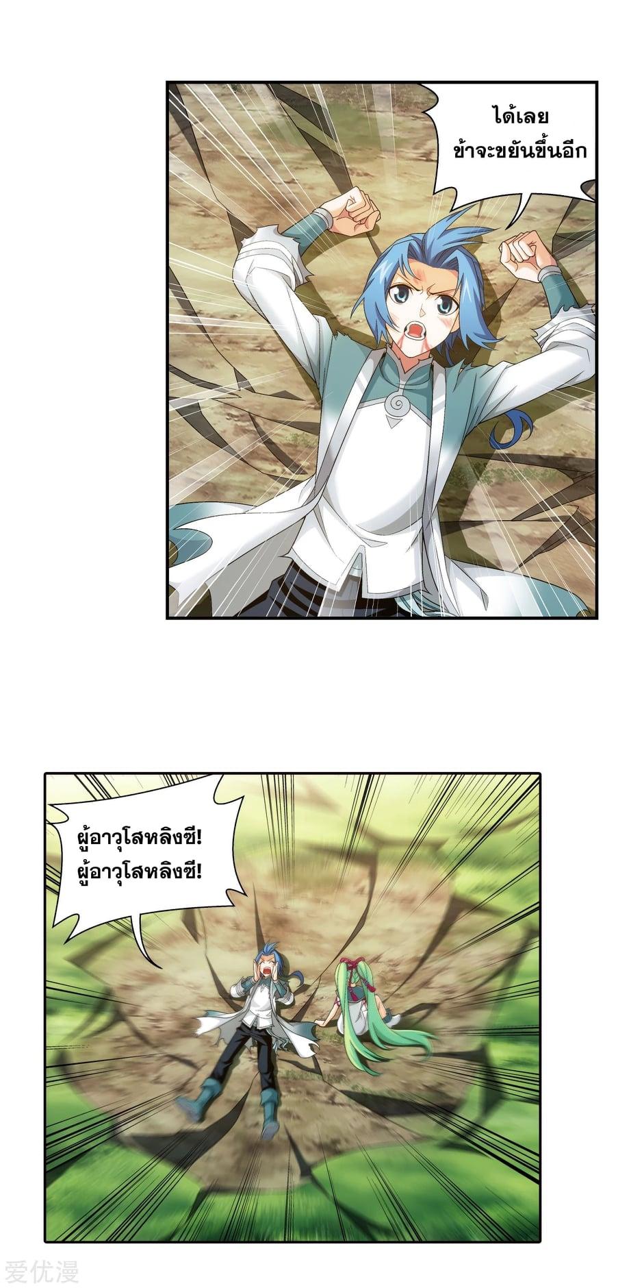 Manga-lc-com อ่านมังงะ อ่านการ์ตูน ออนไลน์ ฟรี Da Zhu Zai ตอนที่ 1 2 3 4 5 6 7 8 9 10 11 12 13 14 ฟรี ไม่มีโฆษณา Manga-lc - อ่าน มังงะ อ่าน การ์ตูน ออนไลน์ อ่านมังงะ ฟรี