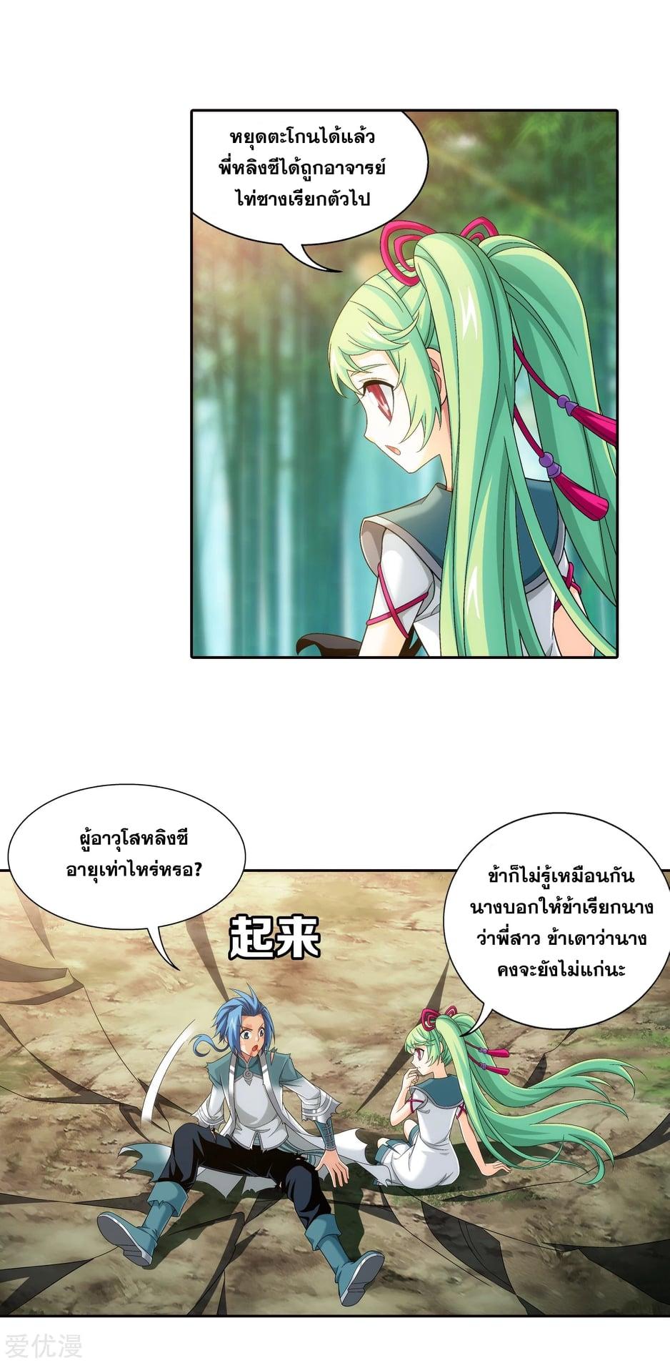 Manga-lc-com อ่านมังงะ อ่านการ์ตูน ออนไลน์ ฟรี Da Zhu Zai ตอนที่ 1 2 3 4 5 6 7 8 9 10 11 12 13 14 ฟรี ไม่มีโฆษณา Manga-lc - อ่าน มังงะ อ่าน การ์ตูน ออนไลน์ อ่านมังงะ ฟรี