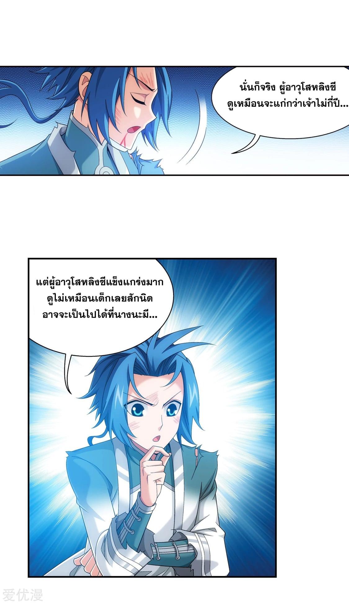 Manga-lc-com อ่านมังงะ อ่านการ์ตูน ออนไลน์ ฟรี Da Zhu Zai ตอนที่ 1 2 3 4 5 6 7 8 9 10 11 12 13 14 ฟรี ไม่มีโฆษณา Manga-lc - อ่าน มังงะ อ่าน การ์ตูน ออนไลน์ อ่านมังงะ ฟรี